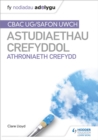 Fy Nodiadau Adolygu: CBAC Safon Uwch Astudiaethau Crefyddol - Athroniaeth Crefydd - Book