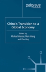 China's Transition to a Global Economy - eBook