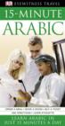 15-Minute Arabic : Learn Arabic in Just 15 Minutes a Day - eBook