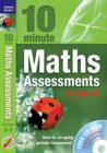 Ten Minute Maths Assessments ages 8-9 (plus CD-ROM) - Book