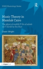 Music Theory in Mamluk Cairo : The gayat al-matlub fi ‘ilm al-adwar wa-’l-durub by Ibn Kurr - Book