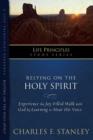 Relying on the Holy Spirit - eBook