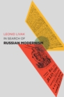 In Search of Russian Modernism - eBook
