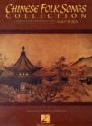 Chinese Folk Songs Collection - Book