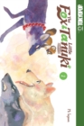 The Fox & Little Tanuki, Volume 2 - Book