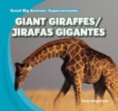 Giant Giraffes / Jirafas gigantes - eBook