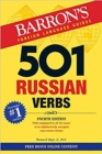 501 Russian Verbs - Book