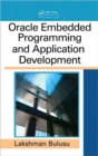 Oracle Embedded Programming and Application Development - Book