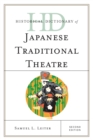 Historical Dictionary of Japanese Traditional Theatre - eBook