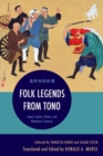 Folk Legends from Tono : Japan's Spirits, Deities, and Phantastic Creatures - Book