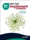 WJEC GCSE Additional Science Welsh Edition : CBAC: TGAU Gwyddoniaeth Ychwanegol - Book