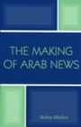 Making of Arab News - eBook