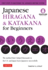 Japanese Hiragana & Katakana for Beginners : First Steps to Mastering the Japanese Writing System [Downloadable Content Included] - eBook