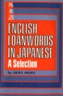English Loanwords in Japanese : A Selection: Learn Japanese Vocabulary the Easy Way with this Useful Japanese Phrasebook, Dictionary & Grammar Guide - eBook