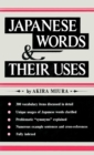 Japanese Words & Their Uses II : The Concise Guide to Japanese Vocabulary & Grammar: Learn the Japanese Language Quickly and Effectively - eBook