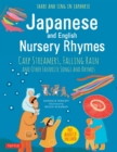 Japanese and English Nursery Rhymes : Carp Streamers, Falling Rain and Other Favorite Songs and Rhymes (Downloadable Audio of Rhymes in Japanese Included) - eBook