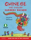 Chinese and English Nursery Rhymes : Share and Sing in Two Languages [Downloadable Audio Included] - eBook