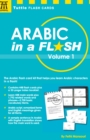 Arabic in a Flash Kit Ebook Volume 1 - eBook
