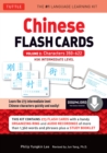 Chinese Flash Cards Kit Ebook Volume 2 : HSK Intermediate Level: Characters 350-622 (Downloadable Audio Included) - eBook
