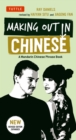 Making Out in Chinese : A Mandarin Chinese Phrase Book - eBook