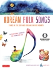 Korean Folk Songs : Stars in the Sky and Dreams in Our Hearts [14 Sing Along Songs with the Downloadable Audio included] - eBook