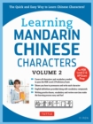 Learning Mandarin Chinese Characters Volume 2 : The Quick and Easy Way to Learn Chinese Characters! (HSK Level 2 & AP Study Exam Prep Book) - eBook