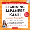 Beginning Japanese Kanji Language Practice Pad Ebook : Learn Japanese in Just Minutes a Day! (Ideal for JLPT N5 and AP Exam Review) - eBook