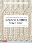 Japanese Knitting Stitch Bible : 260 Exquisite Patterns by Hitomi Shida - eBook