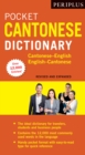 Periplus Pocket Cantonese Dictionary : Cantonese-English English-Cantonese (Fully Revised & Expanded, Fully Romanized) - eBook