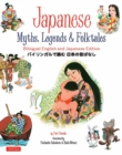 Japanese Myths, Legends & Folktales : Bilingual English and Japanese Edition (12 Folktales) - eBook