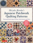 Shizuko Kuroha's Japanese Patchwork Quilting Patterns : Charming Quilts, Bags, Pouches, Table Runners and More - eBook