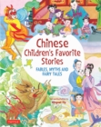 Chinese Children's Favorite Stories : Fables, Myths and Fairy Tales - eBook