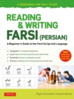 Reading & Writing Farsi: A Workbook for Self-Study : A Beginner's Guide to the Farsi Script and Language (online audio & printable flash cards) - eBook