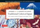Traditional Colors of Japan : Japanese Color Harmony Dictionary: The Complete Guide for Designers and Graphic Artists (Over 2,750 Color Combinations and Patterns with CMYK and RGB References) - eBook