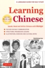 Learning Chinese : Speak, Read and Write Chinese with Manga! (Free Online Audio & Printable Flash Cards) - eBook