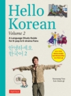 Hello Korean Volume 2 : The Language Study Guide for K-Pop and K-Drama Fans with Online Audio Recordings by K-Drama Star Lee Joon-gi! - eBook