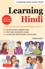 Learning Hindi : Speak, Read and Write Hindi with Manga Comics! A Language Guide for Self-Study (Free Online Audio & Flash Cards) - eBook