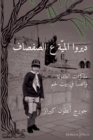 Water the Willow Tree (Arabic Edition) : Memoirs of a Bethlehem Boyhood - eBook