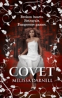 The Covet - eBook