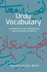 Urdu Vocabulary : A Workbook for Intermediate and Advanced Students - Book