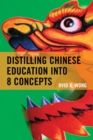 Distilling Chinese Education into 8 Concepts - eBook
