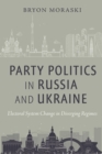 Party Politics in Russia and Ukraine : Electoral System Change in Diverging Regimes - Book