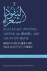 Bedouin Poets of the Nafud Desert - eBook