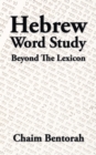 Hebrew Word Study : Beyond the Lexicon - eBook