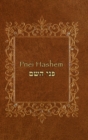 Pnei Hashem - Book
