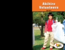 Akihiro Volunteers - eBook