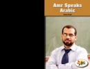 Amr Speaks Arabic - eBook