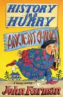 History in a Hurry: Ancient China - eBook