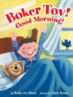 Boker Tov! : Good Morning! - eBook