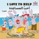 I Love to Help (English Arabic Bilingual Book) - eBook